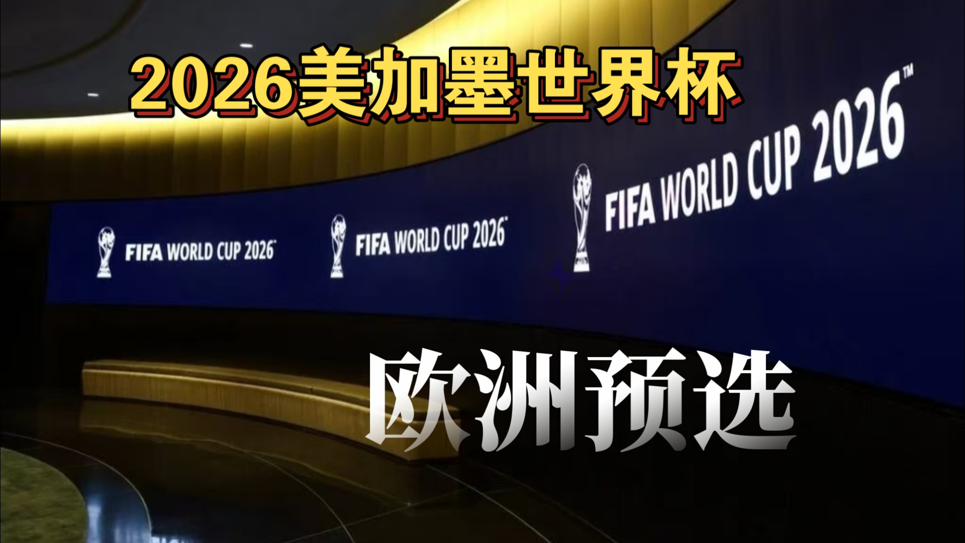 示了两