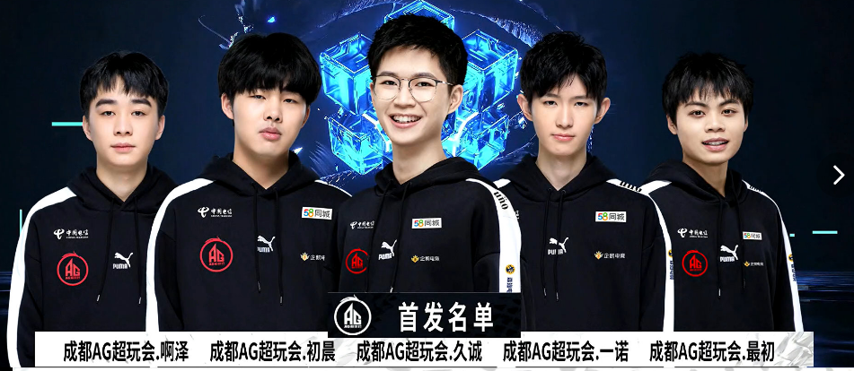 LPL第六周最佳阵容公布：369、Beichuan、knight、JackeyLove以及Jwei