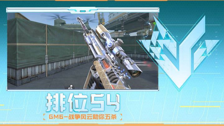 中立资