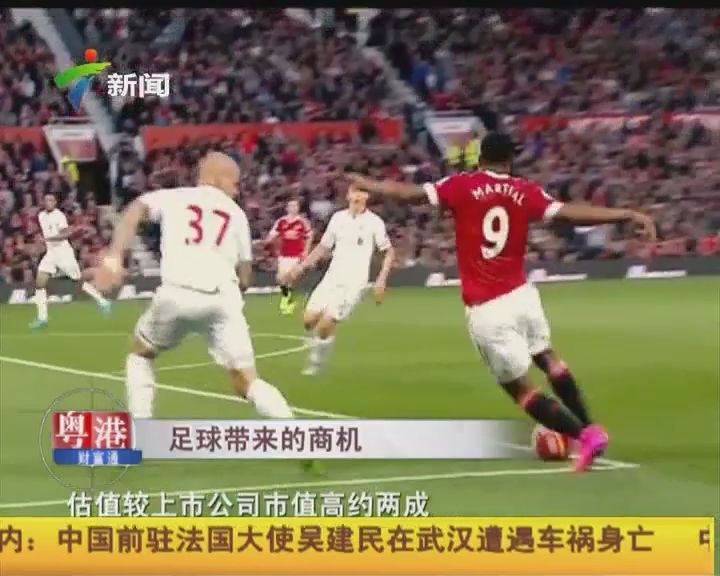 拳头赛事负责人谈2023赛季：MSI收视涨58%，S赛收视涨65%